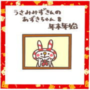 Azuki-chan with a rabbit hood 8