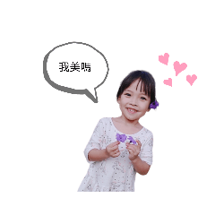 嬡寶貝跟帥爸比