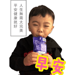 訢寶初登場(大)