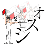 Semaphore Flag Part 1