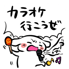 どっか行こうぜスタンプ Line スタンプ Line Store どっか行こうぜスタンプ Line スタンプ Line Store