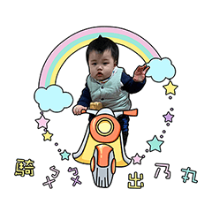 暖男嘟嘟