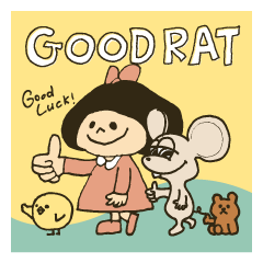 GOOD RAT 〜ププっと笑える幸せを〜