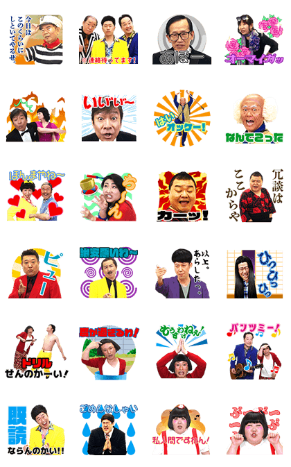 Talking Yoshimoto: Comedy Theater Vol. 2