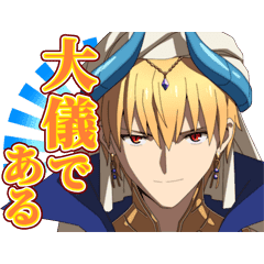 ギルガメッシュ Fgo Fgo ギルガメッシュの評価 必要素材とスキル上げ優先度