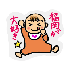 Hakata-Baby