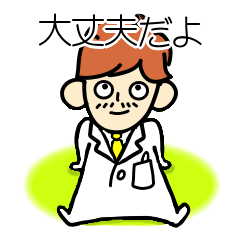Come on Dr. A ! ( in Japanese )