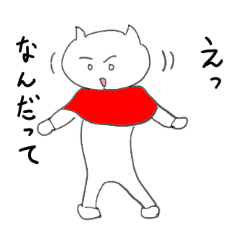 The Cat Man (Neko-o)