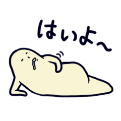 ふにゃ男たち Line スタンプ Line Store ふにゃ男たち Line スタンプ Line Store