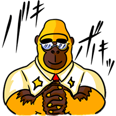 ゴリラ先生 - LINE スタンプ | LINE STORE