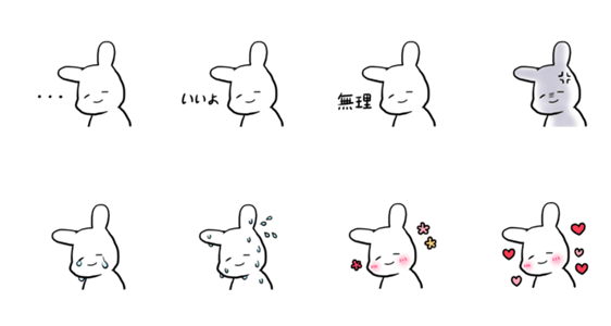 表情豊かなうさぎっち Lineクリエイターズスタンプ Stamplist 表情豊かなうさぎっち Lineクリエイターズスタンプ Stamplist