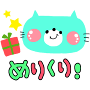 Japanes Kawaii "Christmas ver."