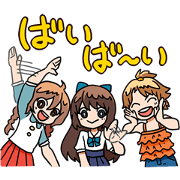 Three Sisters good friend