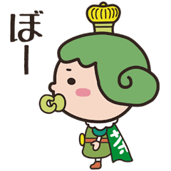 チャチャ王国のおうじちゃま 王子スタンプ Line スタンプ Line Store チャチャ王国のおうじちゃま 王子スタンプ Line スタンプ Line Store
