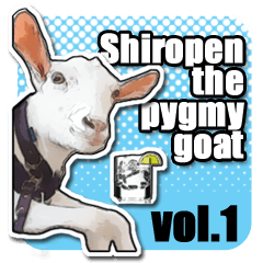 Shiropen the pygmy goat vol.1