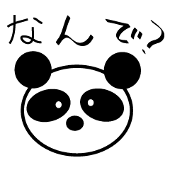 Panda Michan