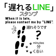 Please LINE Sticker 2