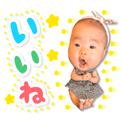 ゆねちゃんスタンプ 赤ちゃんyoutuber Line スタンプ Line Store ゆねちゃんスタンプ 赤ちゃんyoutuber Line スタンプ Line Store
