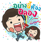 Tessy & Cocoa: Sharing Happiness