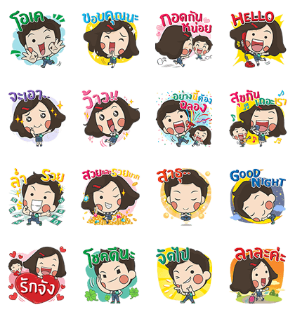 Tessy & Cocoa: Sharing Happiness