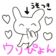 Liar Rabbit Line Stickers Line Store Liar Rabbit Line Stickers Line Store