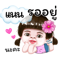 I'm Nan Sticker cute Girl