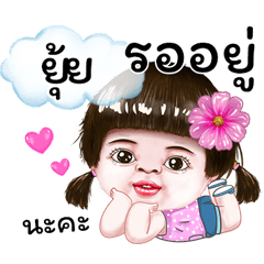 I'm Yui Sticker cute Girl