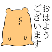 hamuyama