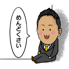 Sales Department YOSHIMOTO Sticker