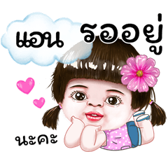 I'm An Sticker cute Girl