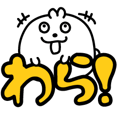 その他 Lineクリエイターズスタンプまとめ Stamplist Part 7