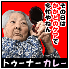 okinawa no grandma, funny & cute vol.12