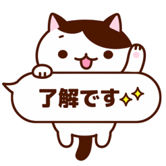 Message animal