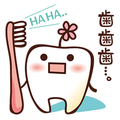 Happy Dental Life !!