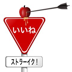 Japanese road sign 5