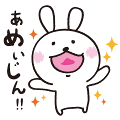 Japlish Bunny Stickers