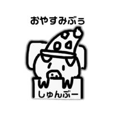 Shunboo piggy Kawaii Stickers