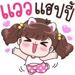 Waw Happy - LINE スタンプ | LINE STORE