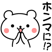 KUMAKUMA KANSAI