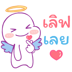 The Little angel 3