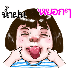 Namfon Sticker drama Girl