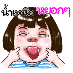 Namneua Sticker drama Girl