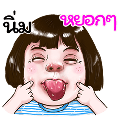 Nim Sticker drama Girl