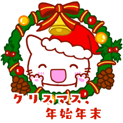 クリスマス Lineクリエイターズスタンプまとめ Stamplist