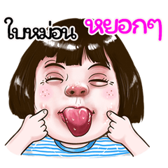 Baimon Sticker drama Girl