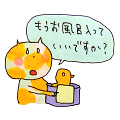 会話を終わらすKYちゃん