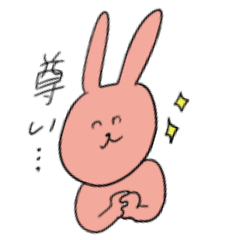 Japanese rabbit otaku