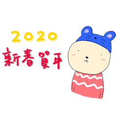 2020 Golden mouse Happy New Year