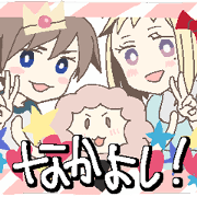 AI + MAI + MOKO!