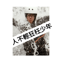 青春活力陽光少女